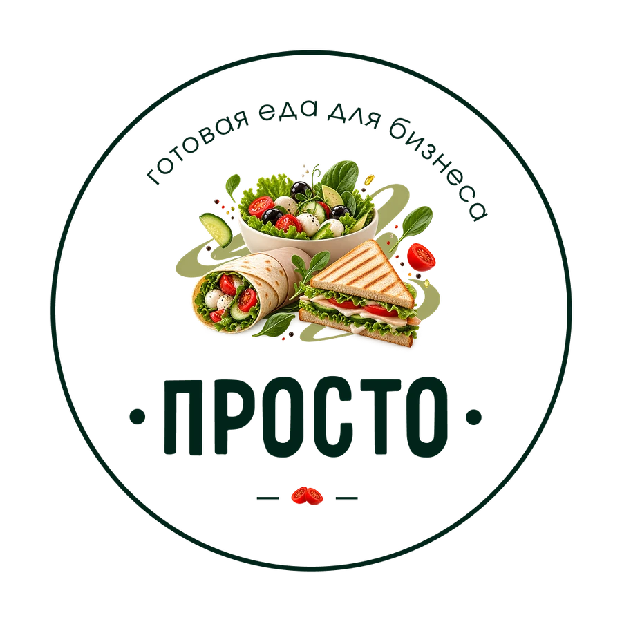 Просто — готовая еда для бизнеса
